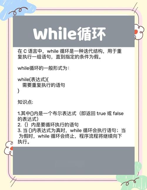 Perl中while循环如何使用修饰符/c参数进行条件控制？