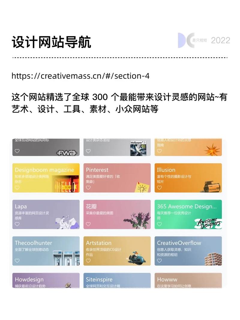 如何挑选专业易用导航主题，来提升网站的整体品质呢？