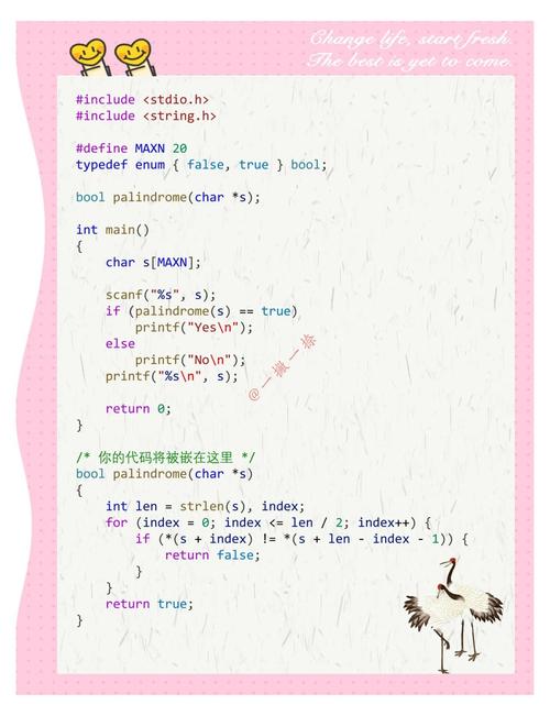 Java如何实现LeetCode中判断字符串是否为字符重排的功能？