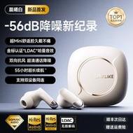 蓝牙耳机音质卓越，无线生活如何畅享更完美？
