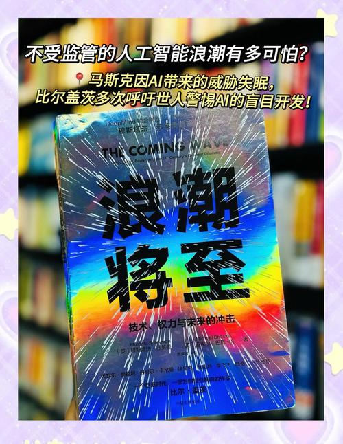 AI技术隐忧，未来挑战有哪些待解之谜？