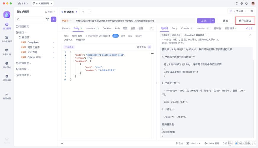 如何使用Python通过阿里云API实现音频内容的识别功能？