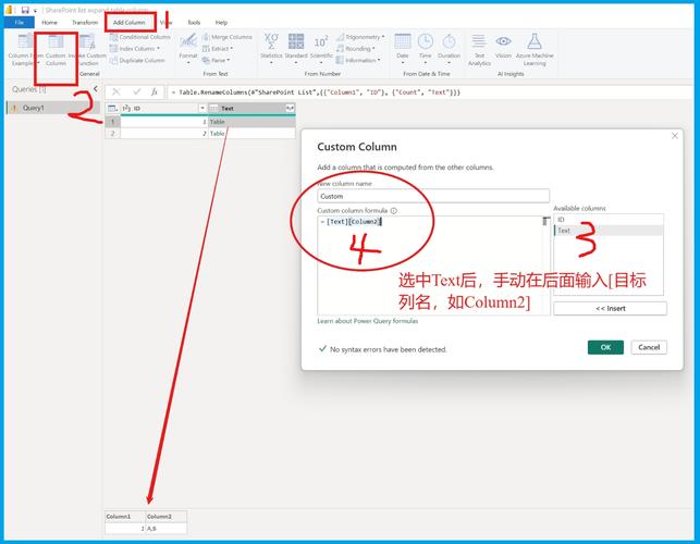 如何通过上传文件至SharePoint List来添加数据？