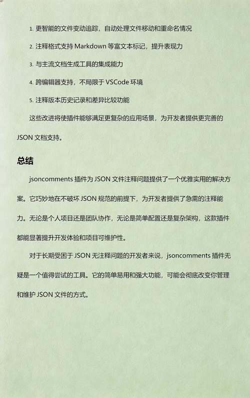 请问有哪些方法可以全面解析最全的package.json文件？