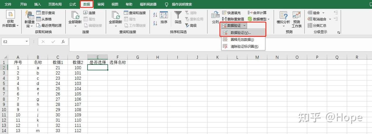 如何实现antd多选下拉框在一行中展示选项？