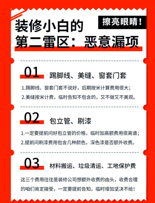 淘宝运营避雷区有哪些，不小心踩中会后悔莫及？