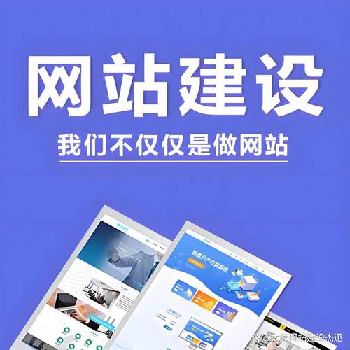 抚顺网站如何优化，才能助力企业破局腾飞？