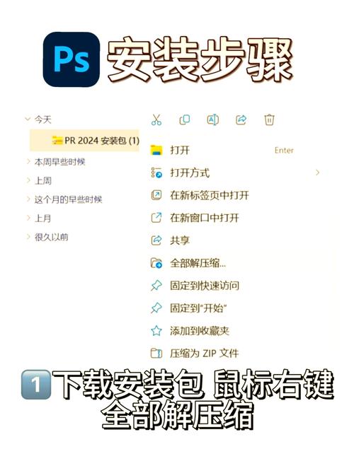 如何介绍并安装Entity Framework Core的相关软件包？