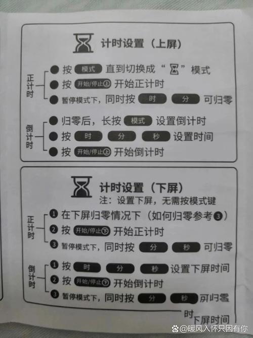Workerman文档中定时器功能如何具体实现？