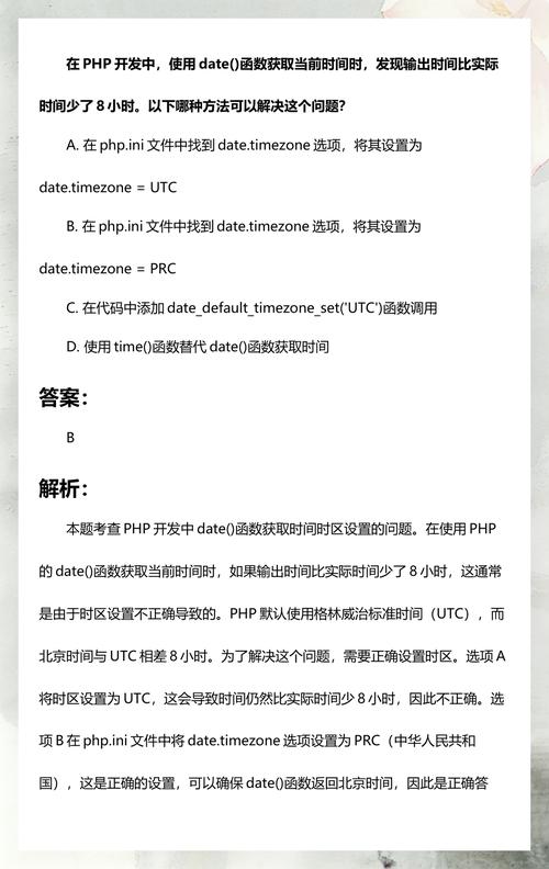 如何使用PHP的date()函数格式化显示时间？
