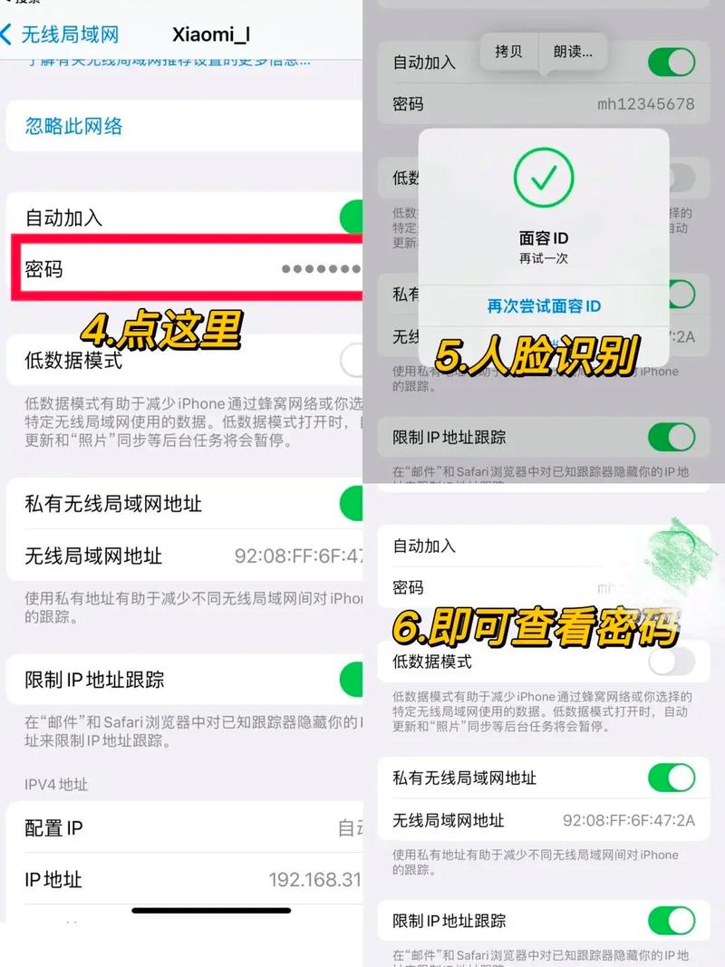 如何快速设置win7一键共享无线网络连接？