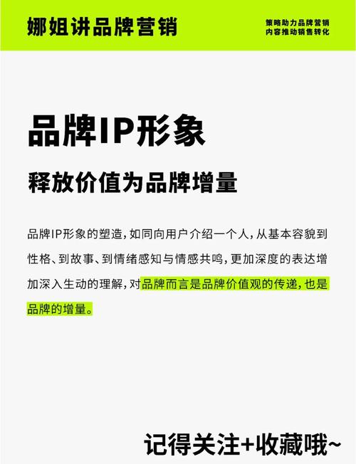 如何打造品牌IP，使其变得触手可及，拉近与消费者的心距离？
