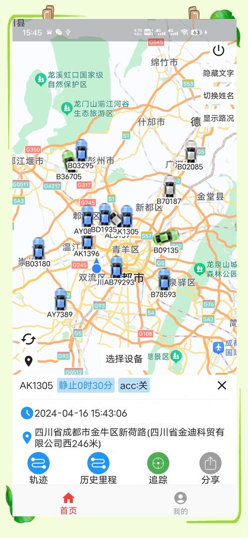mfc多文档重载功能，如何实现基于SOGOU电子地图与GPS定位的车辆管理系统源码共享？