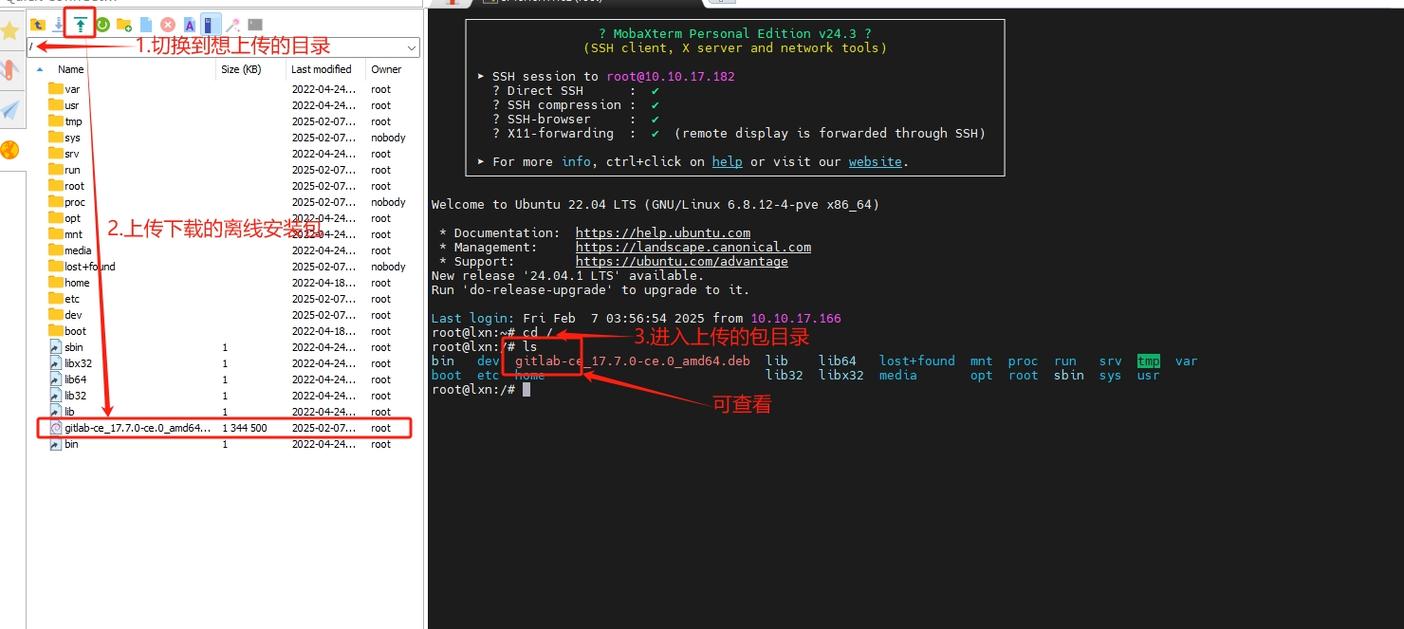 GitLab部署是否必须依赖服务器？