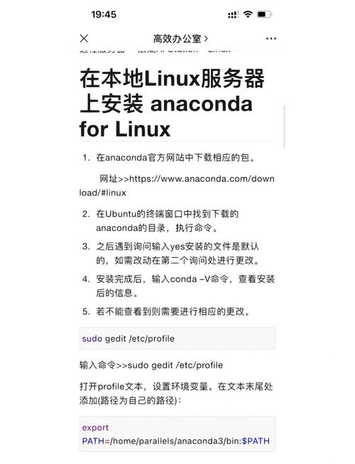 如何操作Python虚拟机？