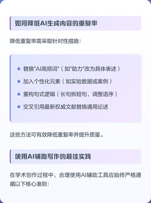 AI写作查重风险高吗？揭秘技巧与风险规避！