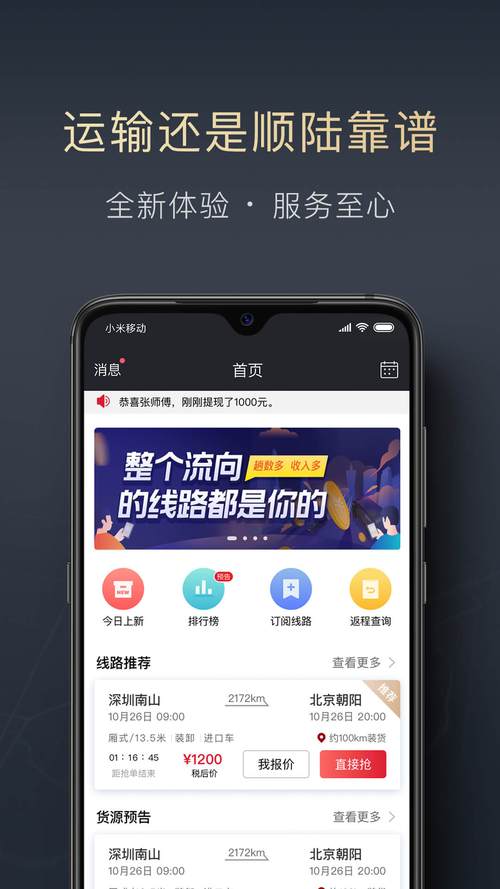 使用ThinkPHP哪个版本最为普遍？