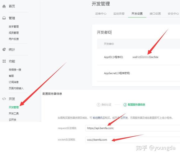 如何通过微信小程序实现mqtt与esp8266的温湿度数据读取？