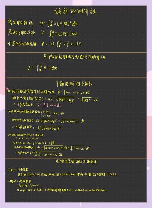 如何通过循环计算s=x的y次方？