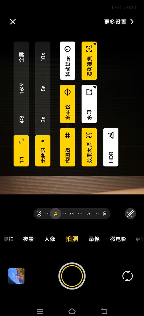 如何实现Android中自定义相机Camera的优化使用？