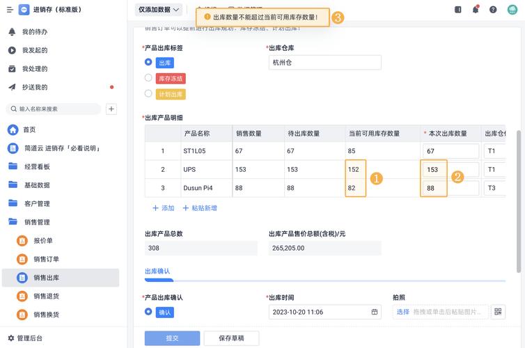 Java如何实现外卖系统库存预警功能？