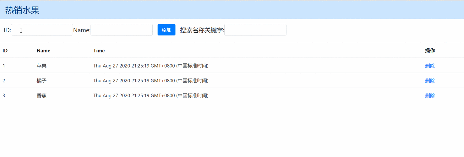 Vue中如何实现el-form表单既用于添加也用于编辑，提交后如何清除数据？