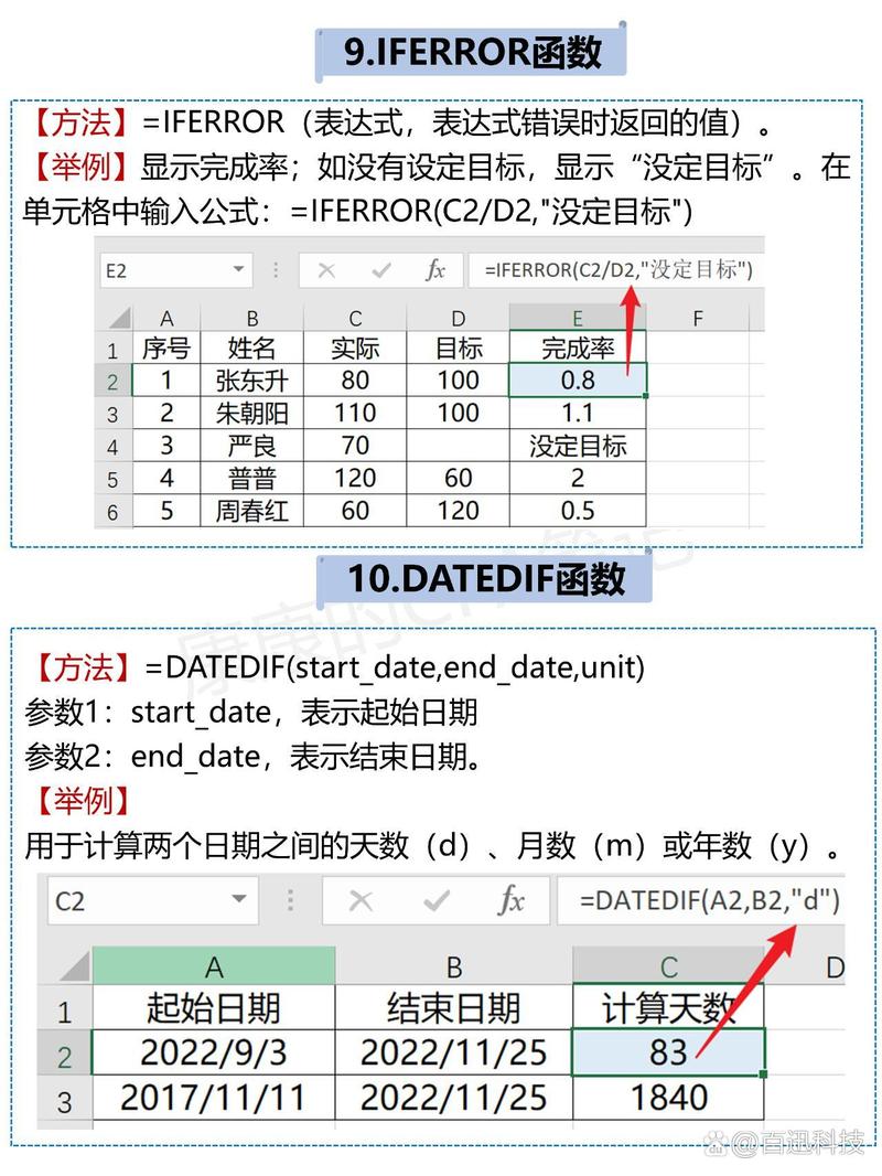 如何使用PHP在条件查询中同时选取三个相关联的表？