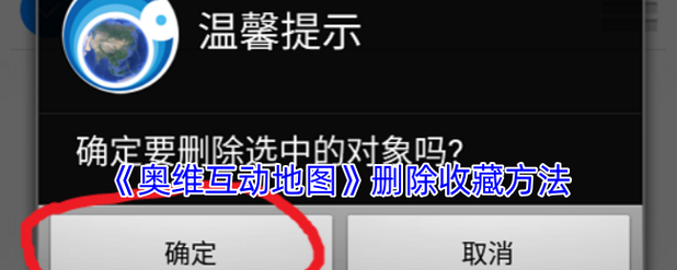 如何通过JS实现列表右滑删除收藏按钮的封装功能？