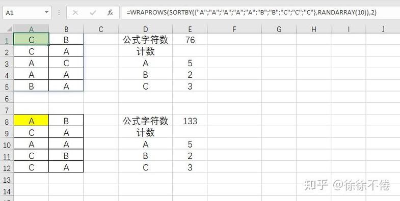 如何从列表中随机选取特定数量的记录项？