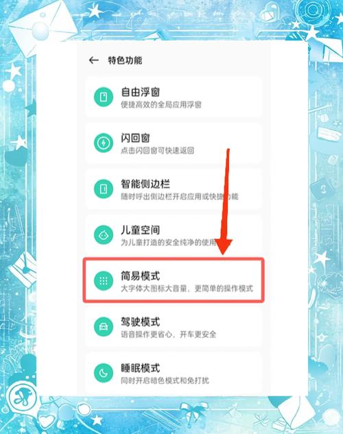 闲置模式下的退出指令是什么？