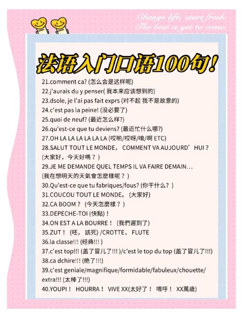 学习Go语言必备的基础知识有哪些？