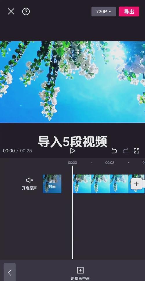 如何用WPF制作倒计时动画的转场效果？