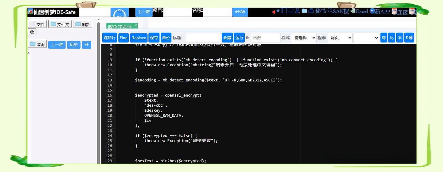 如何实现将PHP5.X升级至PHP7.1.x的特性和兼容性整合？