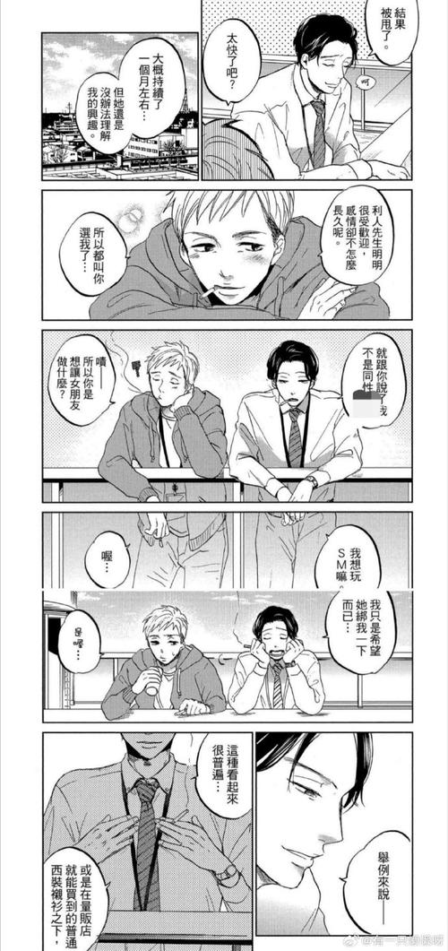 ～上に～上で～上は~上の違いについて詳しく教えてください。