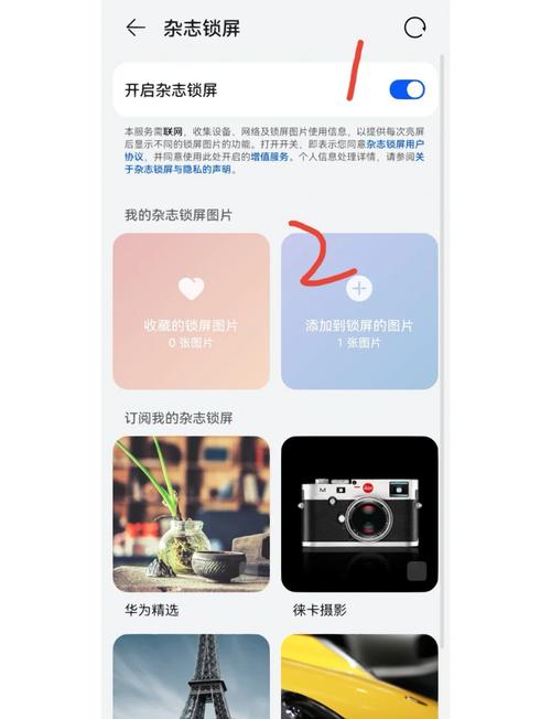 如何取消win10屏保设置的具体操作步骤？
