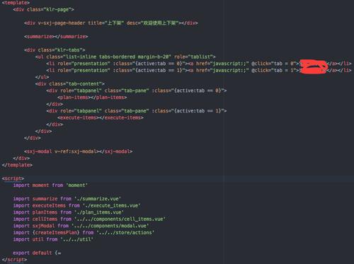 如何用JavaScript编写一个基础的Vue示例代码？