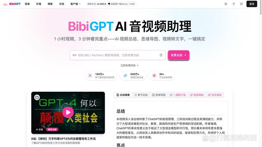 如何用.NET6和ML.NET将ONNX预训练模型应用于B站《华强买瓜》视频分析？