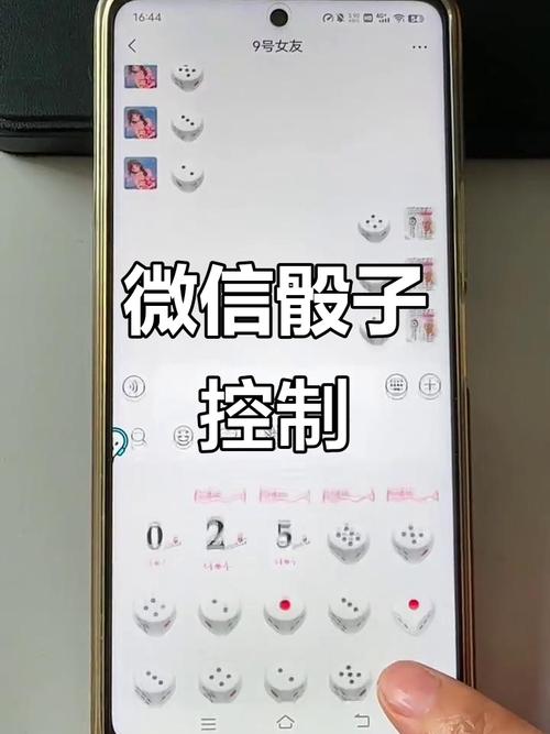 如何通过微信小程序开发一款简易的摇骰子娱乐应用？