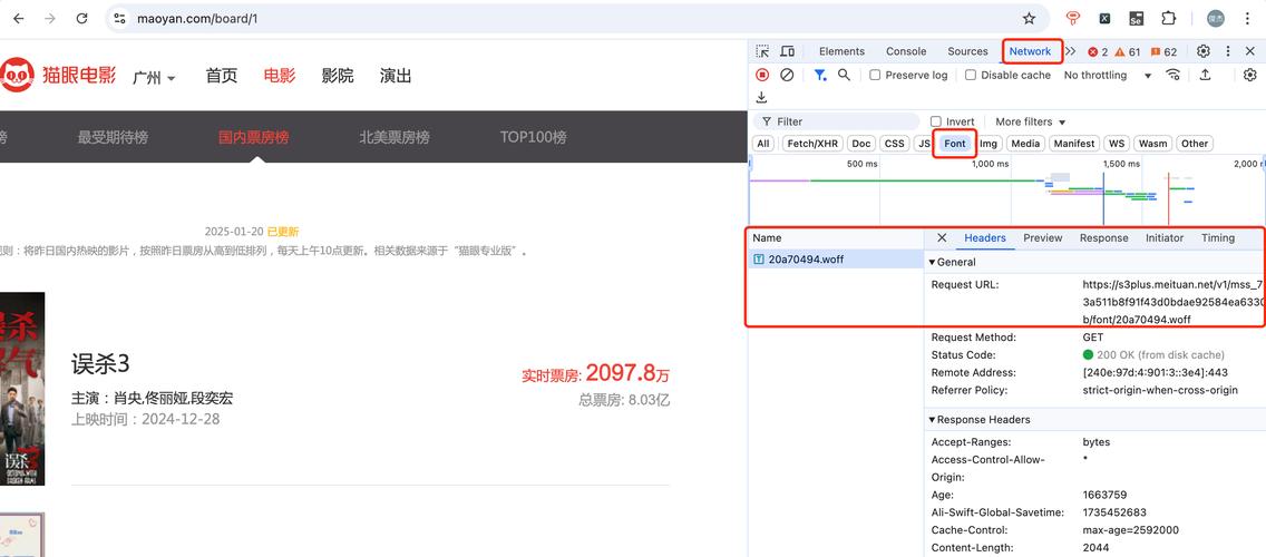 Python实战教程：如何编写猫眼电影数据抓取脚本？