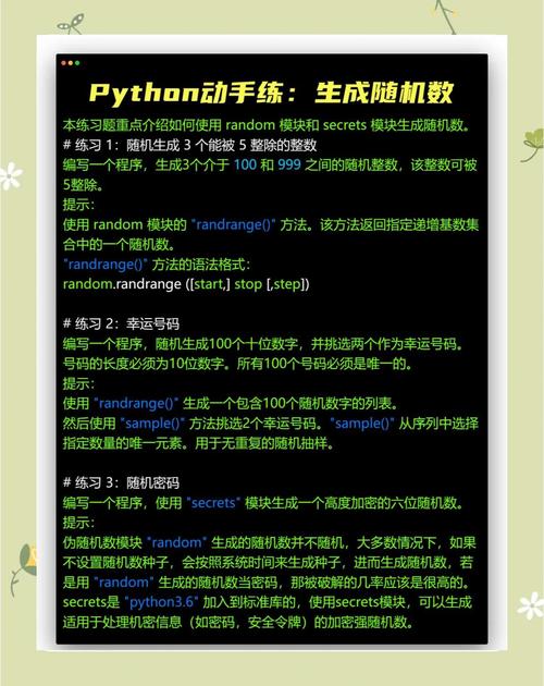 如何用PHP编写生成包含字母和数字的随机字符串的代码示例？