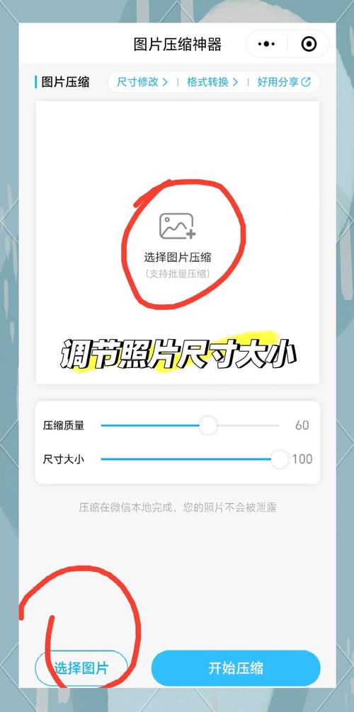 如何通过小程序实现图片的移动与缩放功能？