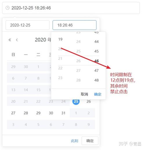 如何使用jQuery创建时间范围选择器进行赋值？