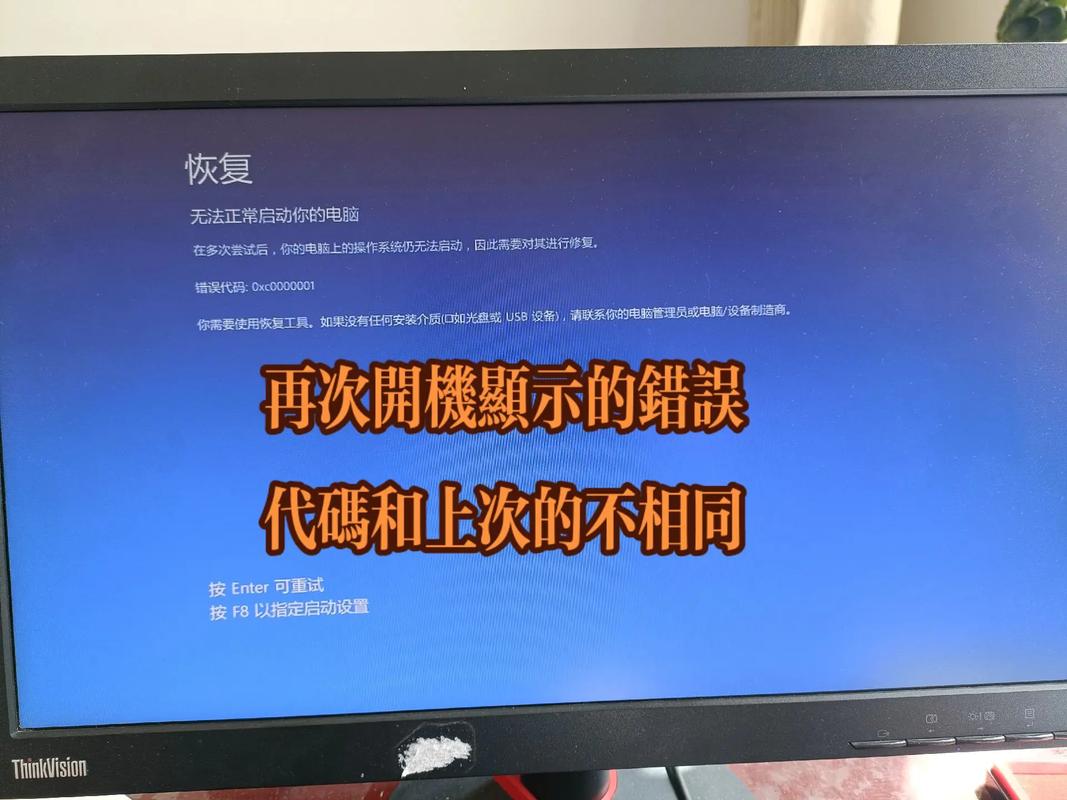 联想电脑从win10降级到win7后无法开机，如何解决？