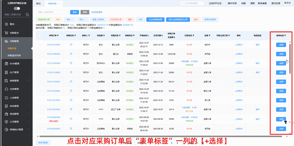 如何通过PHP实现动态表单的创建与处理？