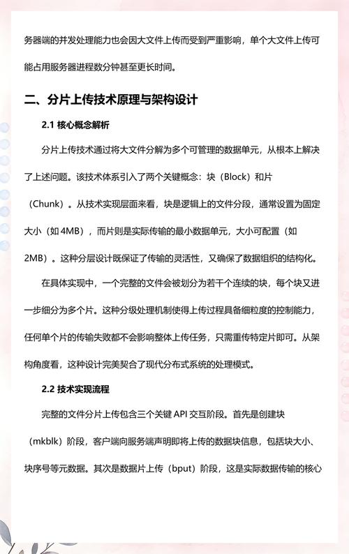 如何使用ASP.NET MVC和Webuploader构建高效的上传功能？
