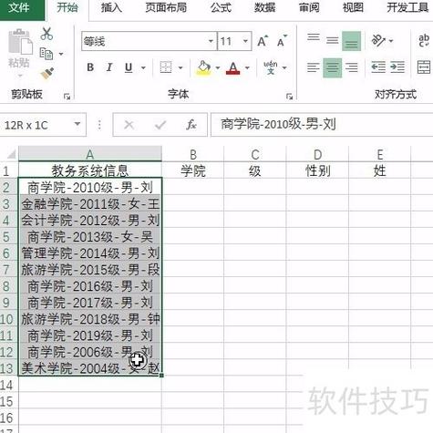 PHP中如何使用chunk_split()函数进行数据分块处理？