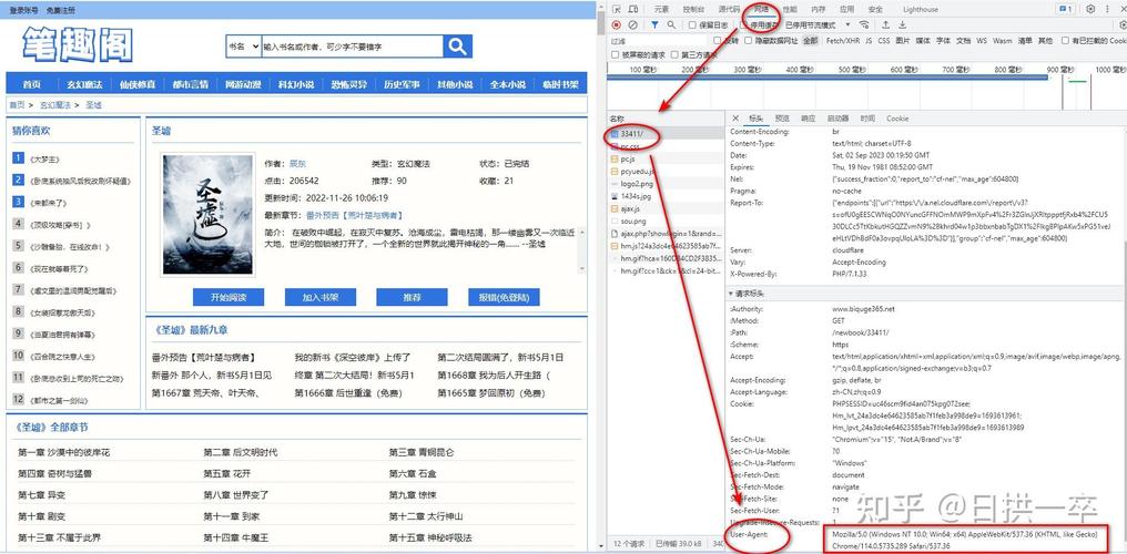 如何实现网站登录数据的高效提取及安全护航？