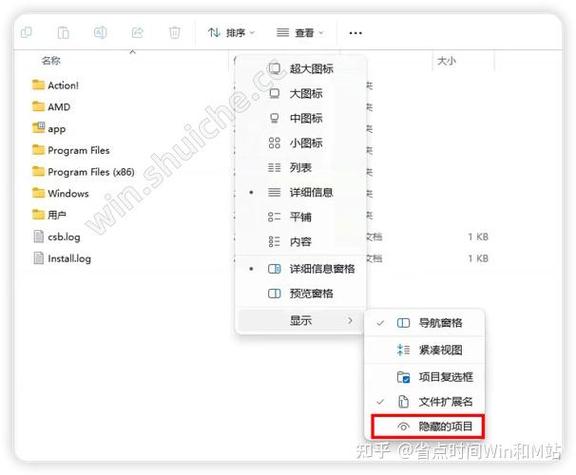 如何查看git仓库中的隐藏文件？