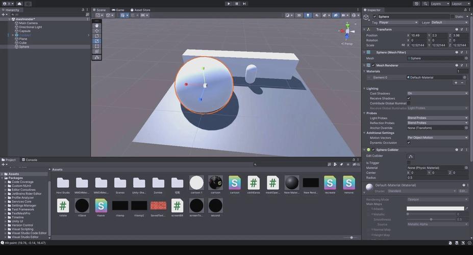 Unity3D学习笔记4：如何高效运用Mesh高级接口创建复杂模型？