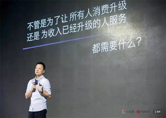 易到被收，周航未走，新局待揭，周航将如何引领易到开启新篇章？
